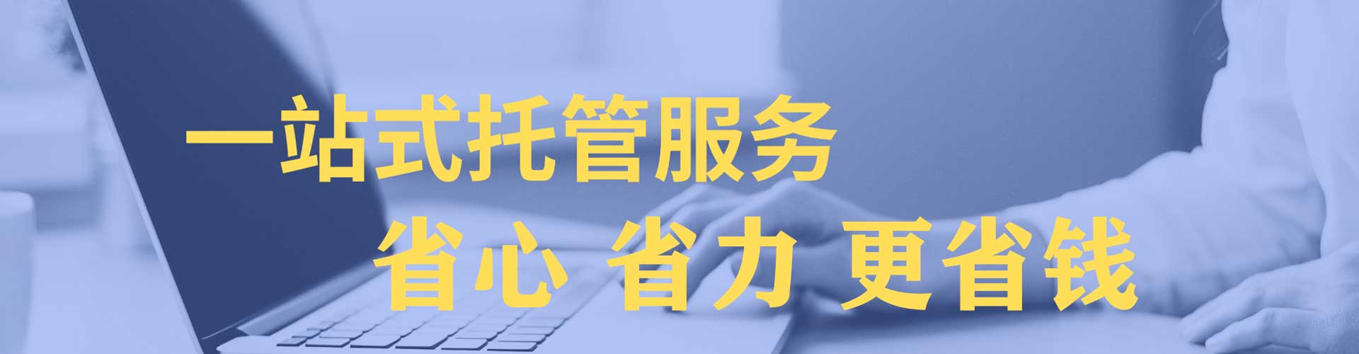 溧阳百度充值高返点