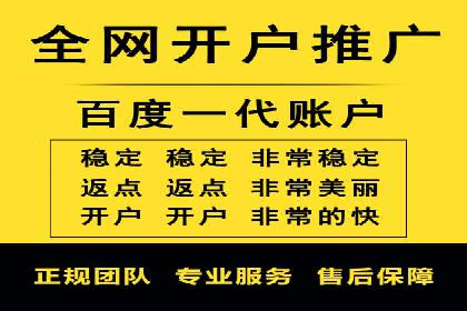 百度竞价推广公司助力企业快速成长的背后故事