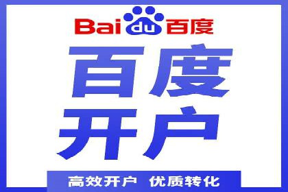 百度推广效果评估与持续优化——某行业案例研究